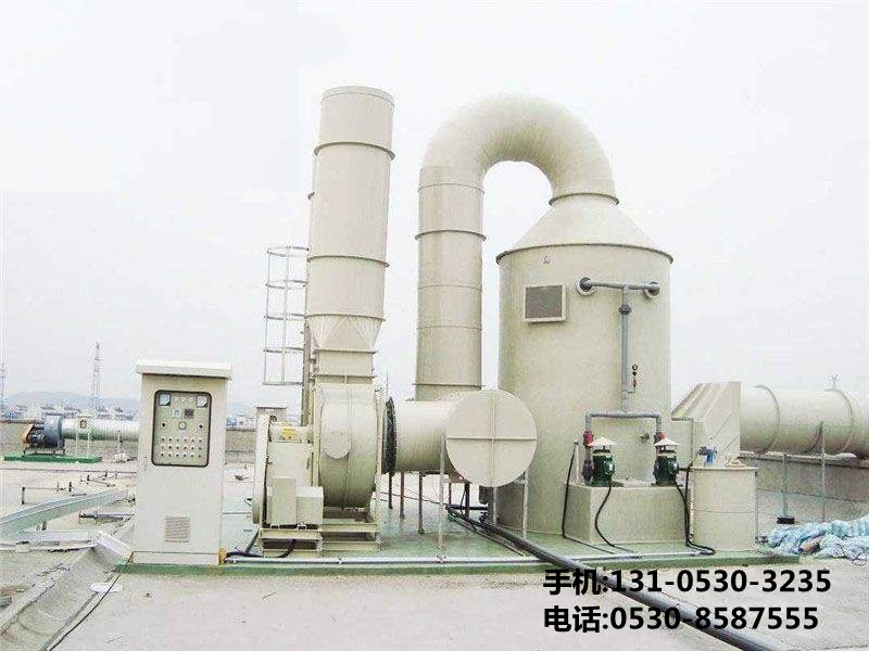 噴漆廢氣處理設備