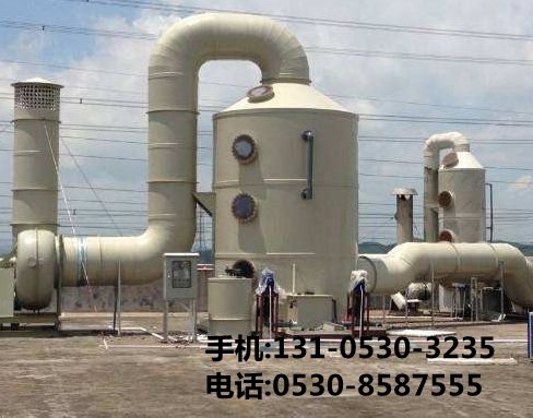 油漆廢氣處理設備