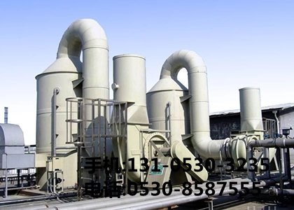 污泥廢氣處理設備